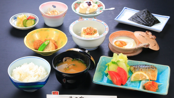 【平日限定・朝食付】　源泉かけ流し古湯温泉と朝ごはんを楽しむ旅